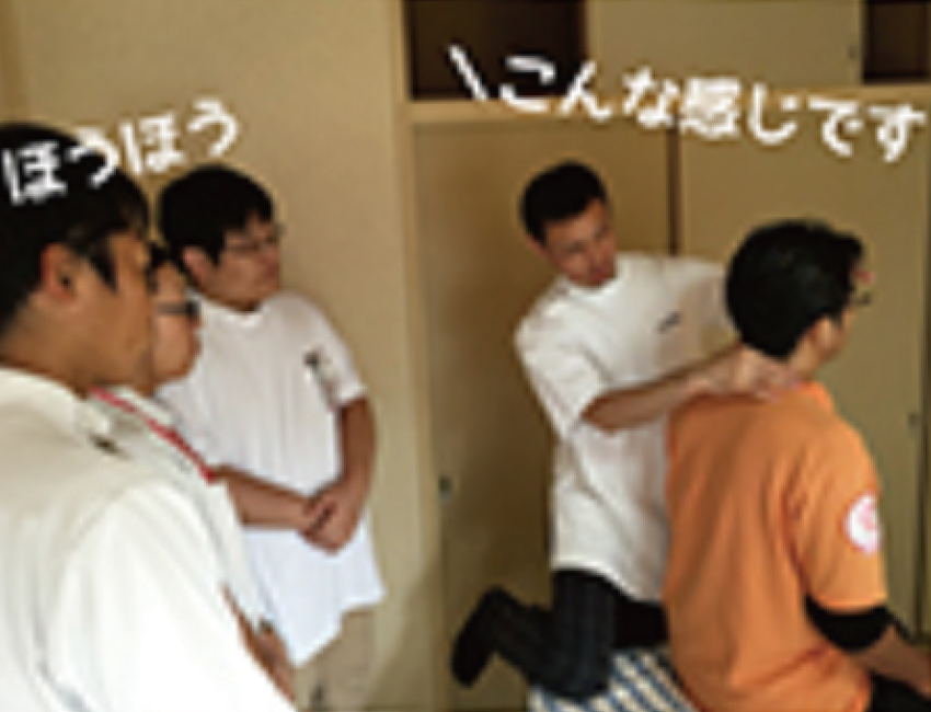 スタートアップ研修